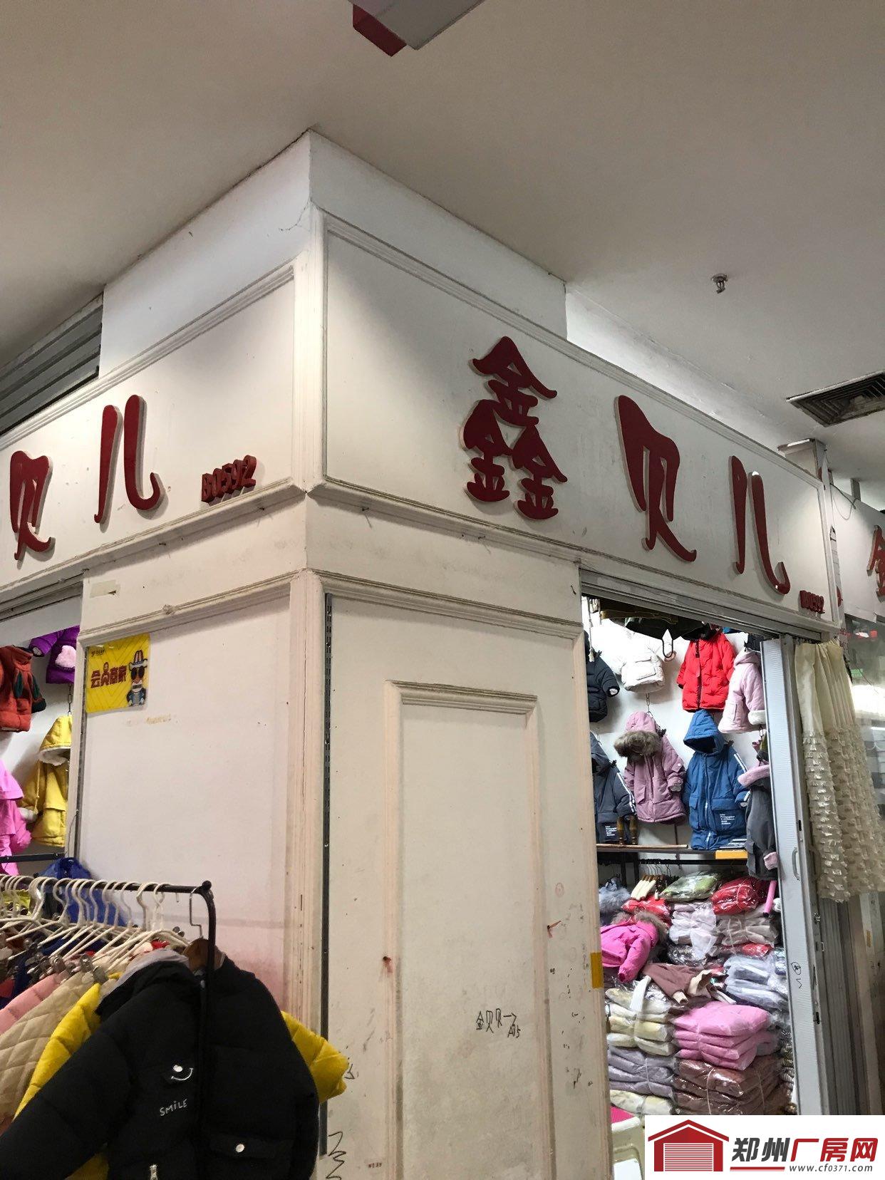 银基广场负一楼童装店出租